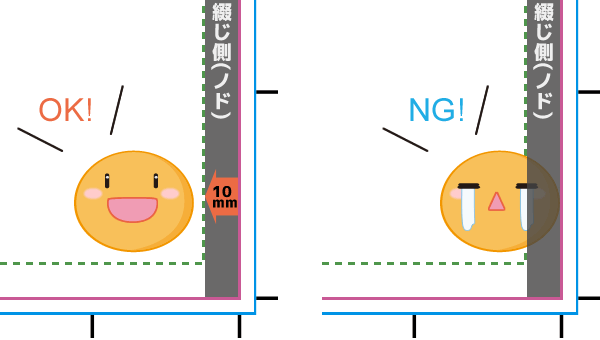 表紙原稿イメージ