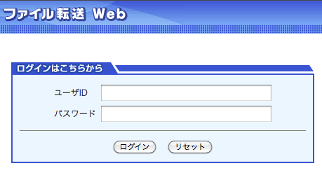 オンライン入稿説明 ログインします